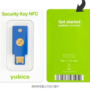 Yubico - Security Key NFC